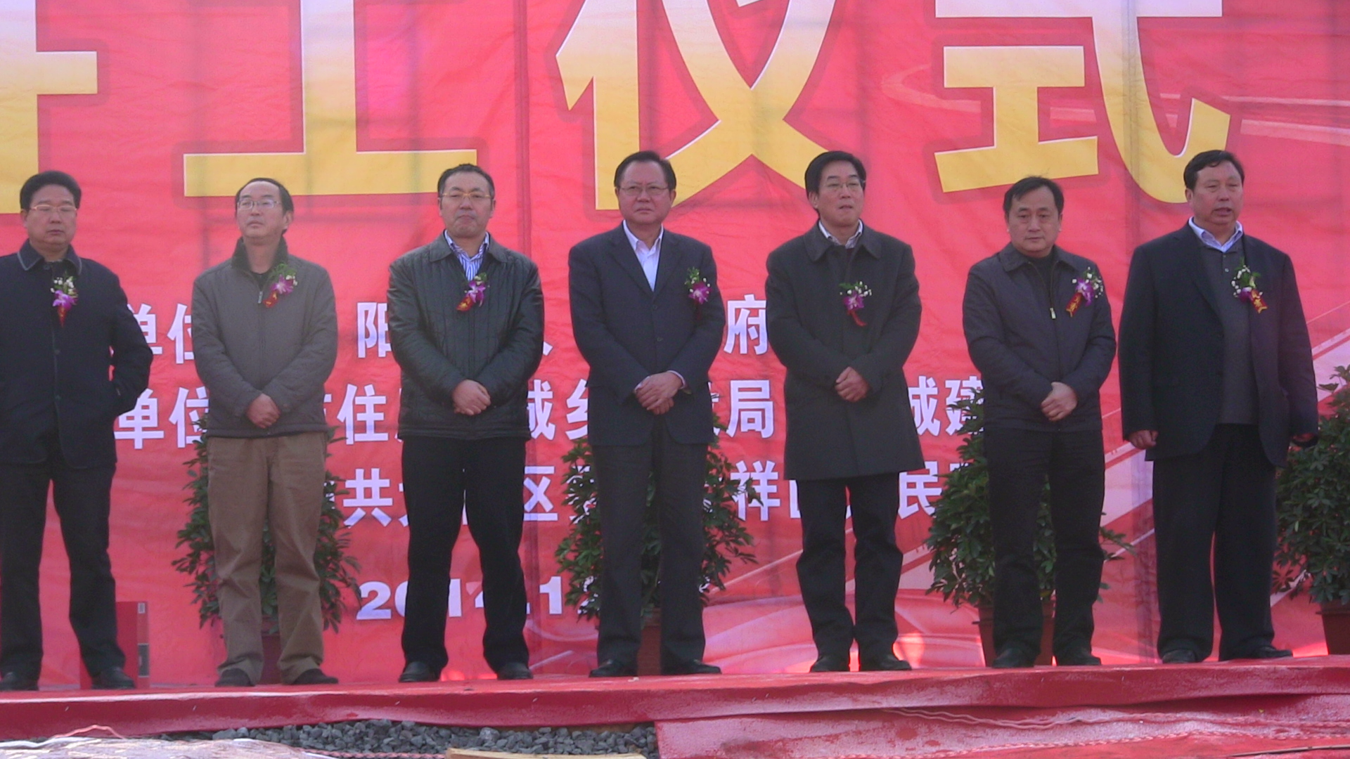 2014.12.17 邵阳市学院路二期暨G207城区段扩改工程开工仪式隆重举行01.JPG